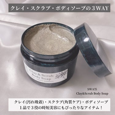 RaW Care Milk Body&Bath/SWATi/MARBLE label/ボディミルクを使ったクチコミ（3枚目）