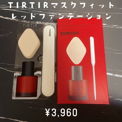 マスクフィットレッドファンデーション 23N サンド(SAND)/TIRTIR(ティルティル)/リキッドファンデーションを使ったクチコミ(1枚目)