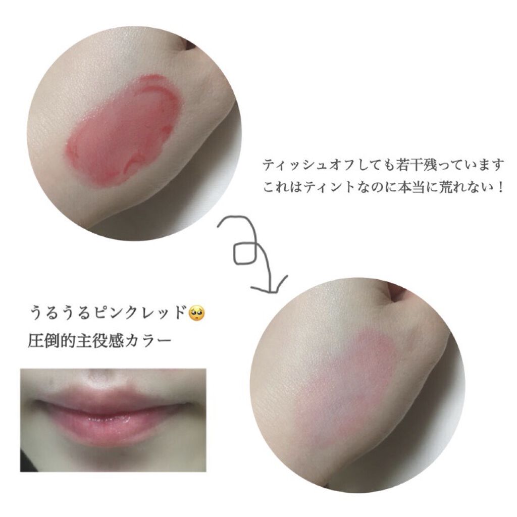 オペラ リップティント N/OPERA/リップティントを使ったクチコミ（2枚目）