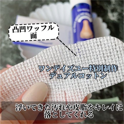 ノーモアブラックヘッド(ノーズピーリング)/One-day's you/スクラブ・ゴマージュを使ったクチコミ(7枚目)