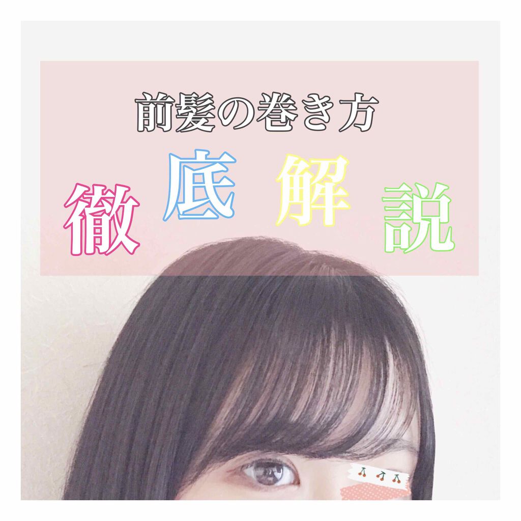 ストレートヘアアイロン/SALONIA/ストレートアイロンを使ったクチコミ(1枚目)