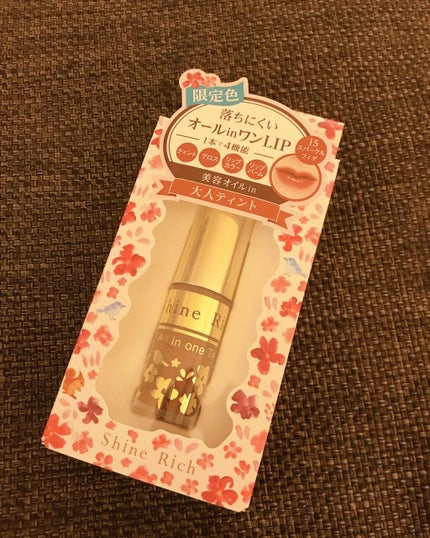 オールインワンティント/シャインリッチ/リップティントを使ったクチコミ(1枚目)