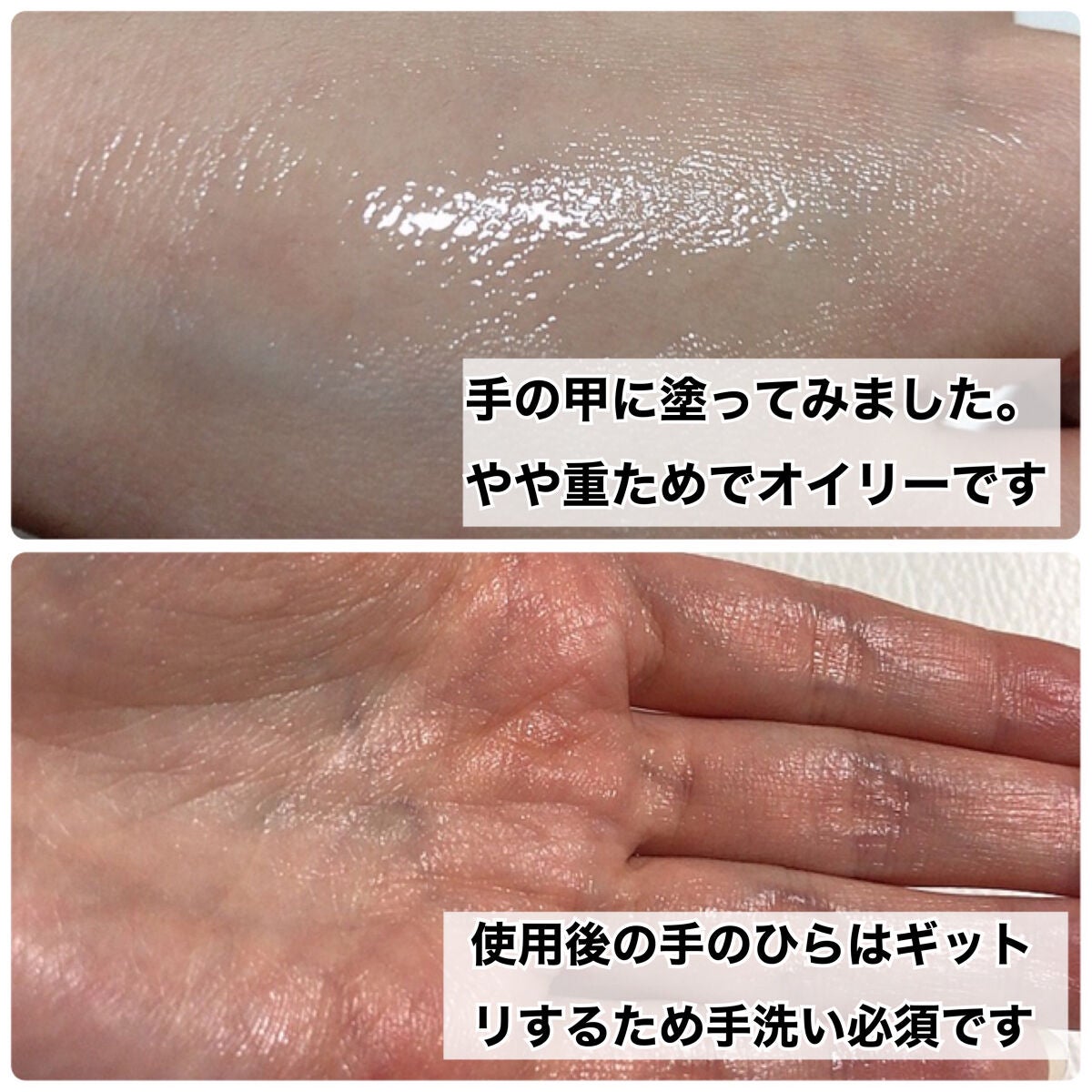 シルキー スムースモイスチャー ヘアオイル 3.0/&honey/ヘアオイルを使ったクチコミ(3枚目)