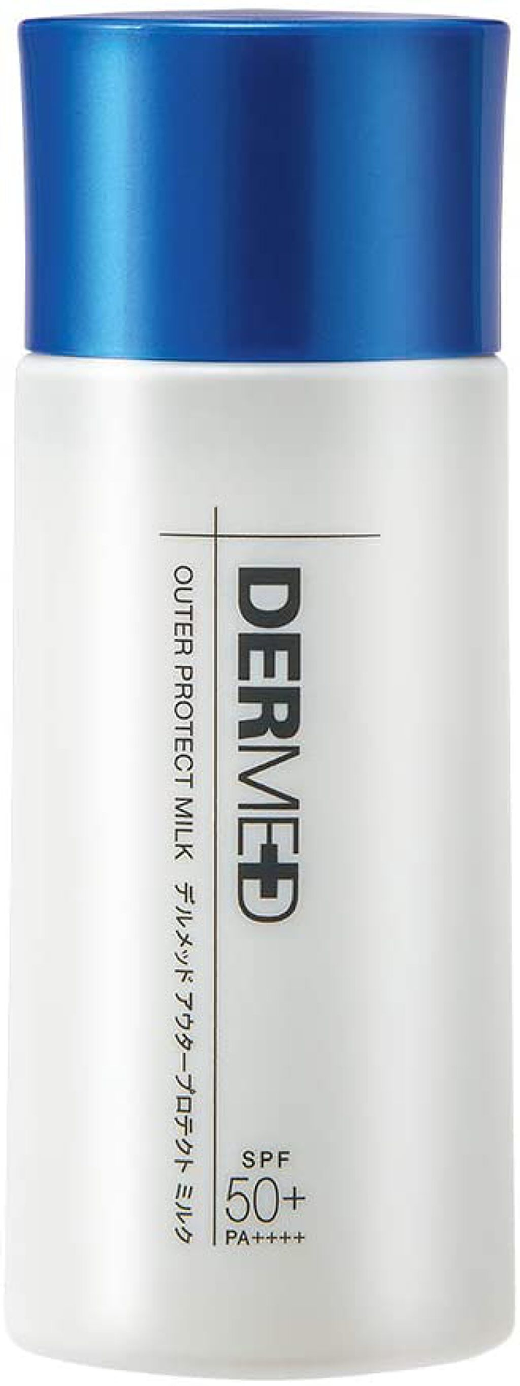 デルメッド アウタープロテクト ミルク