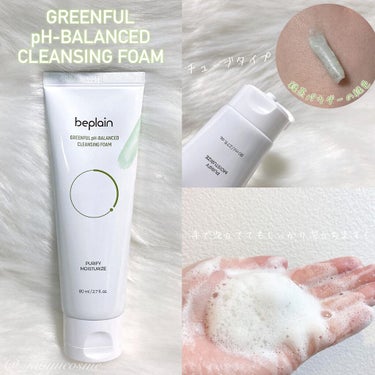 beplain 緑豆弱酸性クレンジングのクチコミ「beplain
▷GREENFUL CLEANSING OIL
緑豆クレンジングオイル
▷GR.....」（3枚目）