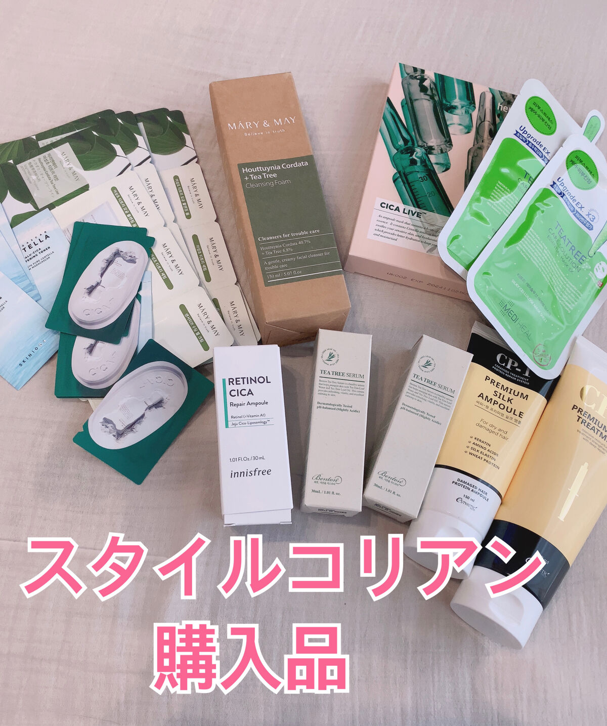 プレミアムシルクアンプル/CP-1/アウトバストリートメントを使ったクチコミ（1枚目）