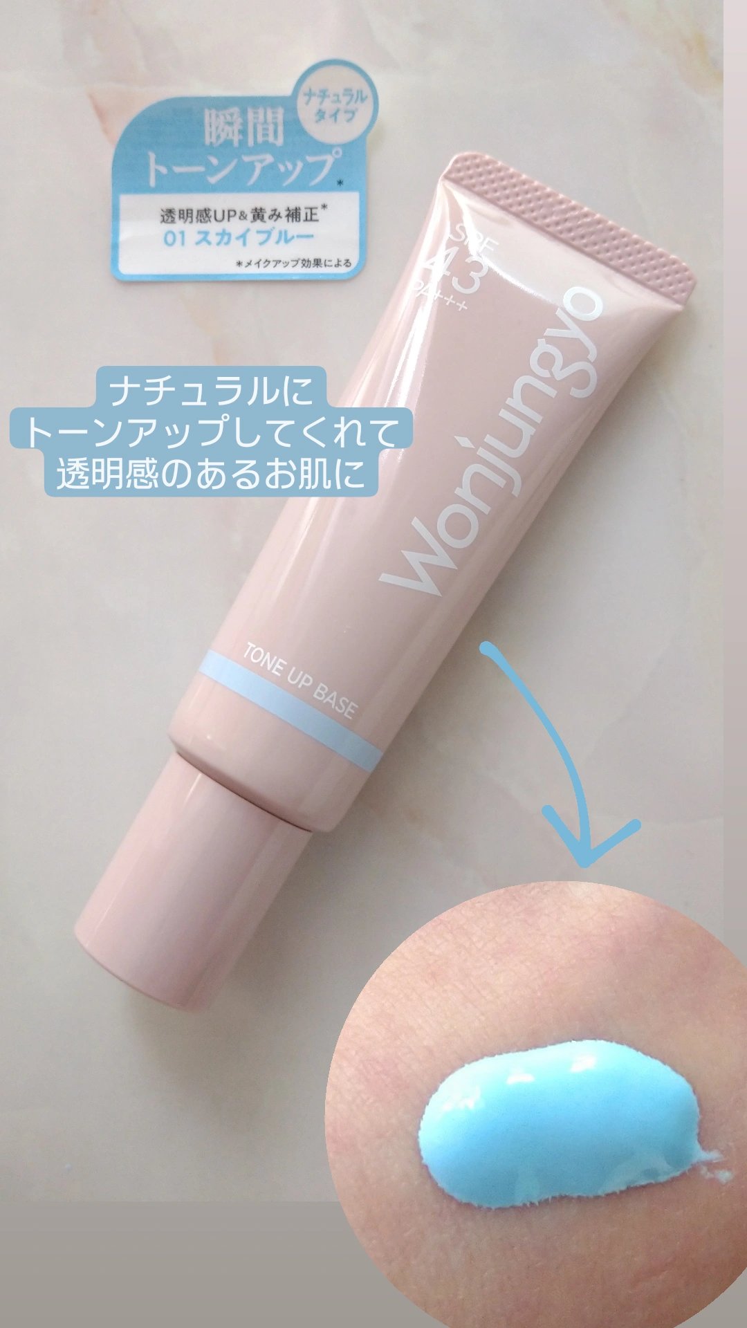 ウォンジョンヨ ケアマスターリップマスク/Wonjungyo/リップマスクを使ったクチコミ（2枚目）