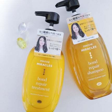 ボンドリペアシリーズ モイスチャー&パワーリペア シャンプー&トリートメント/パンテーン/市販シャンプーを使ったクチコミ(1枚目)