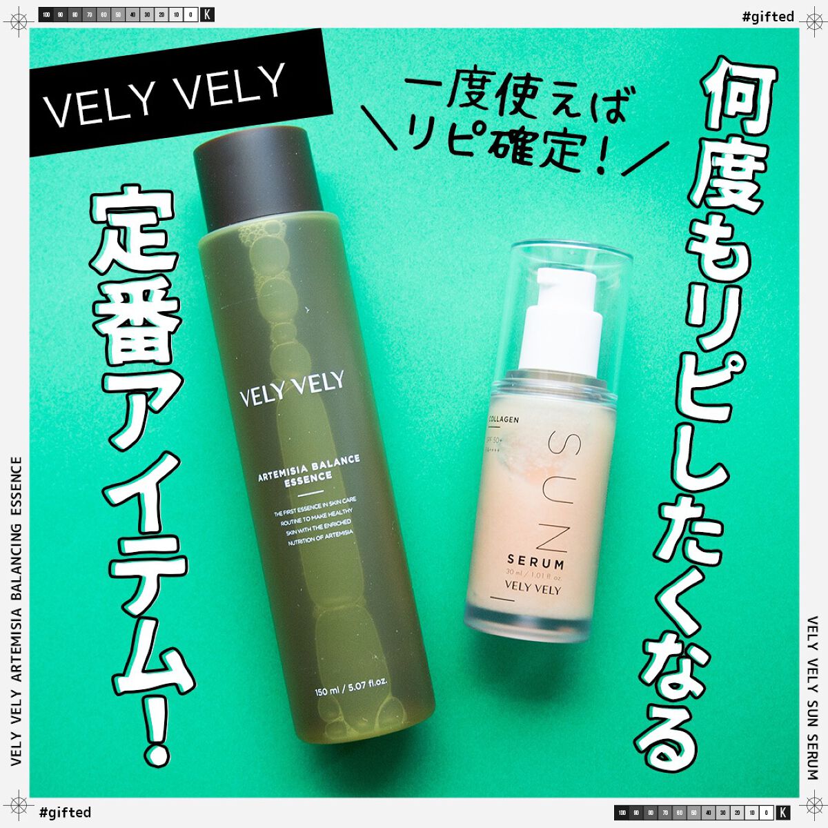 ヨモギバランスエッセンス/VELY VELY/美容液を使ったクチコミ（1枚目）