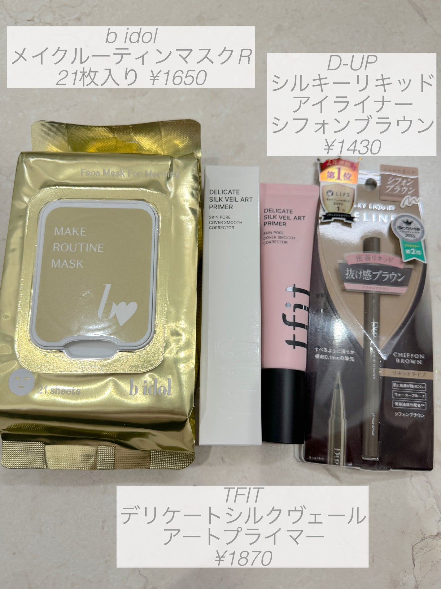 CICA デイリースージングマスク/VT/シートマスク・パックを使ったクチコミ(2枚目)