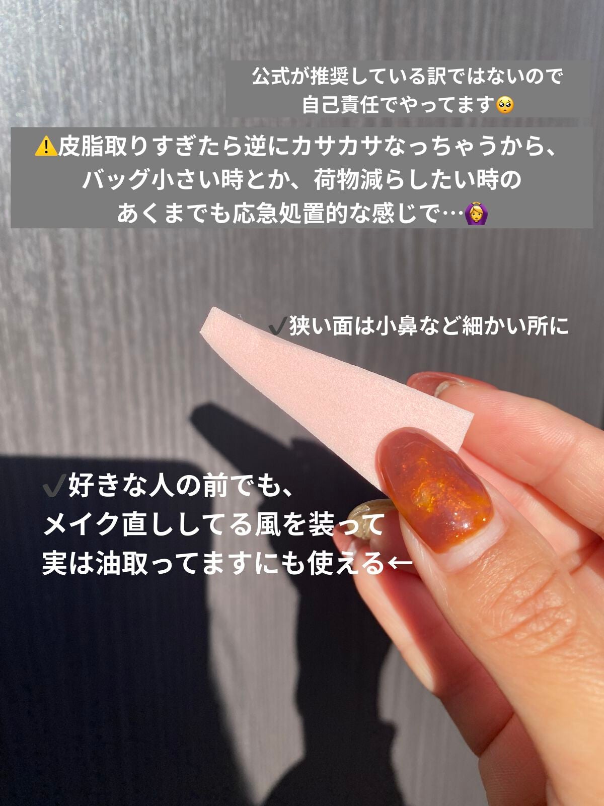 メイクアップスポンジ(バリューパック ウェッジ型 30個)/DAISO/パフ・スポンジを使ったクチコミ(3枚目)