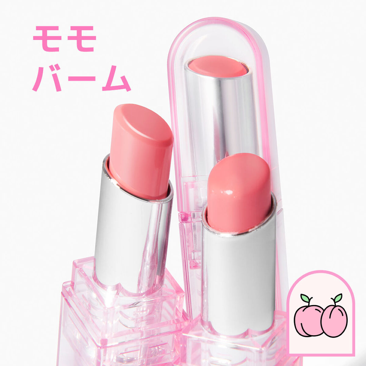 NEWぷるんぷるんとうるもち爽やかデューバーム10名様にプレゼント🎁（2枚目）