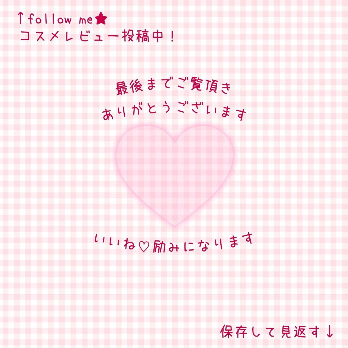 ð·azusað·(ãã©ããããŸã) on LIPS ãèŒãïŒé«è²Žãªãã€ãªã¬ãã/2022幎9æçºå£²ãã ãã©ãŒãã®è«å..ãïŒ9æç®ïŒ