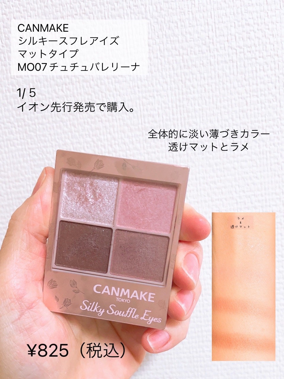 ラゴム ジェルトゥウォーター クレンザー(朝用洗顔)/LAGOM /その他洗顔料を使ったクチコミ(3枚目)