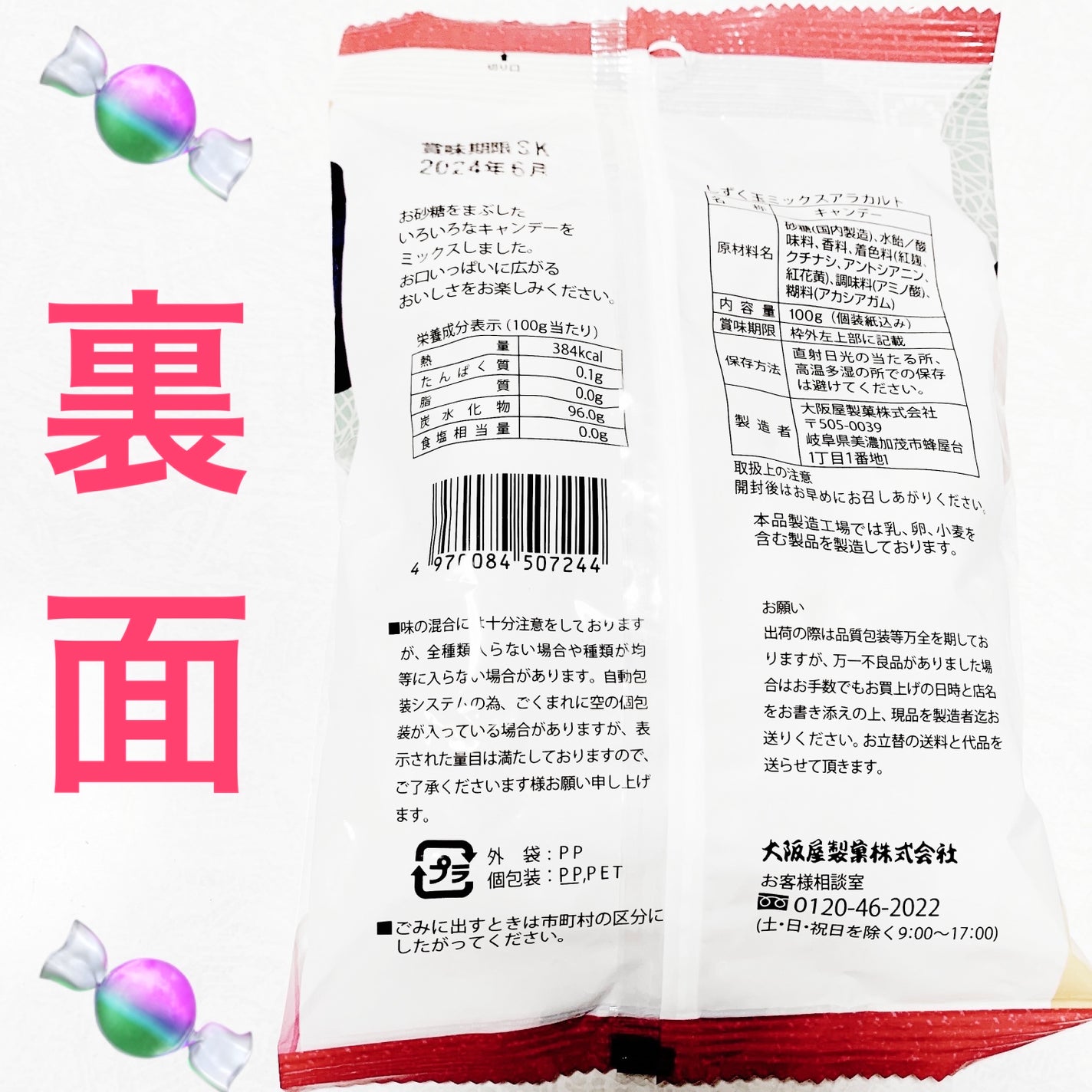 åã¡ããð on LIPS ããã€ãœãŒã倧éªå±ð¬ããããçããã¯ã¹ã¢ã©ã«ã«ãð¬ð¬ãå
容é:1..ãïŒ2æç®ïŒ