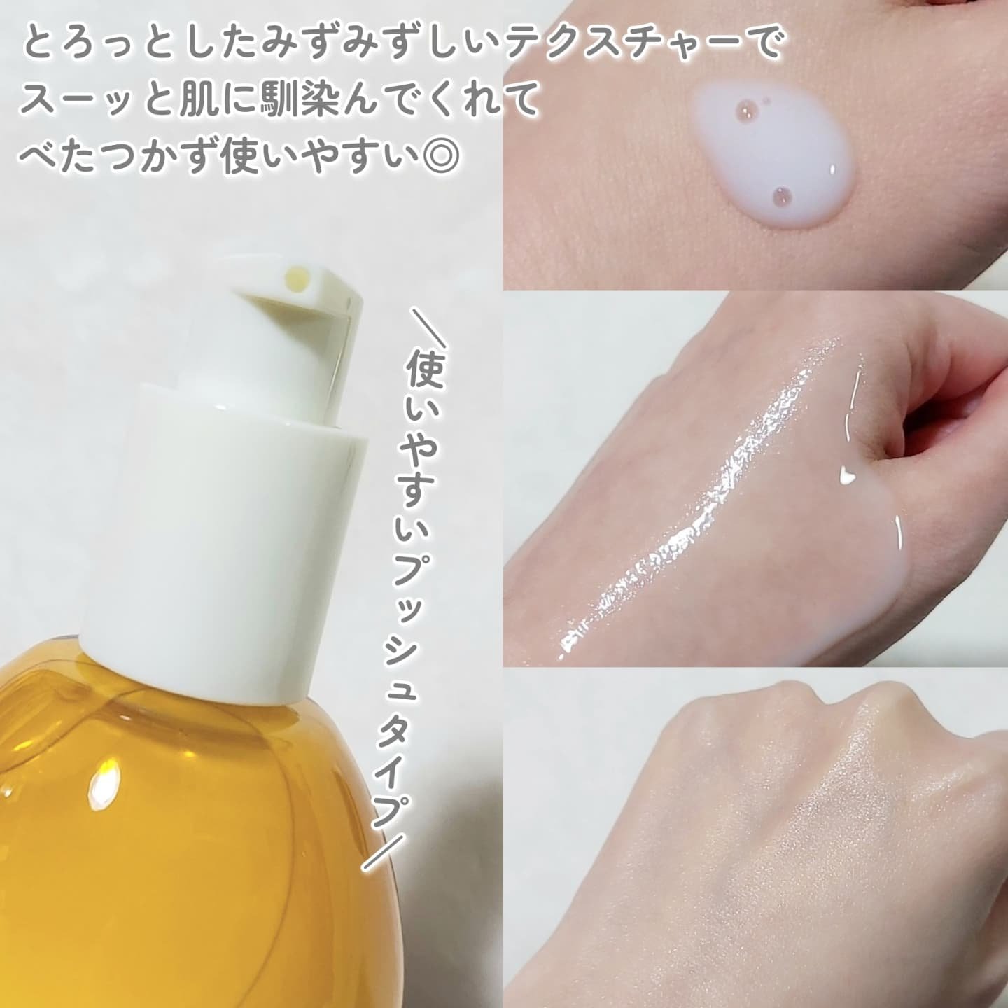 浸透発酵ビタミンCエッセンスセラム/NARTH/美容液を使ったクチコミ（3枚目）