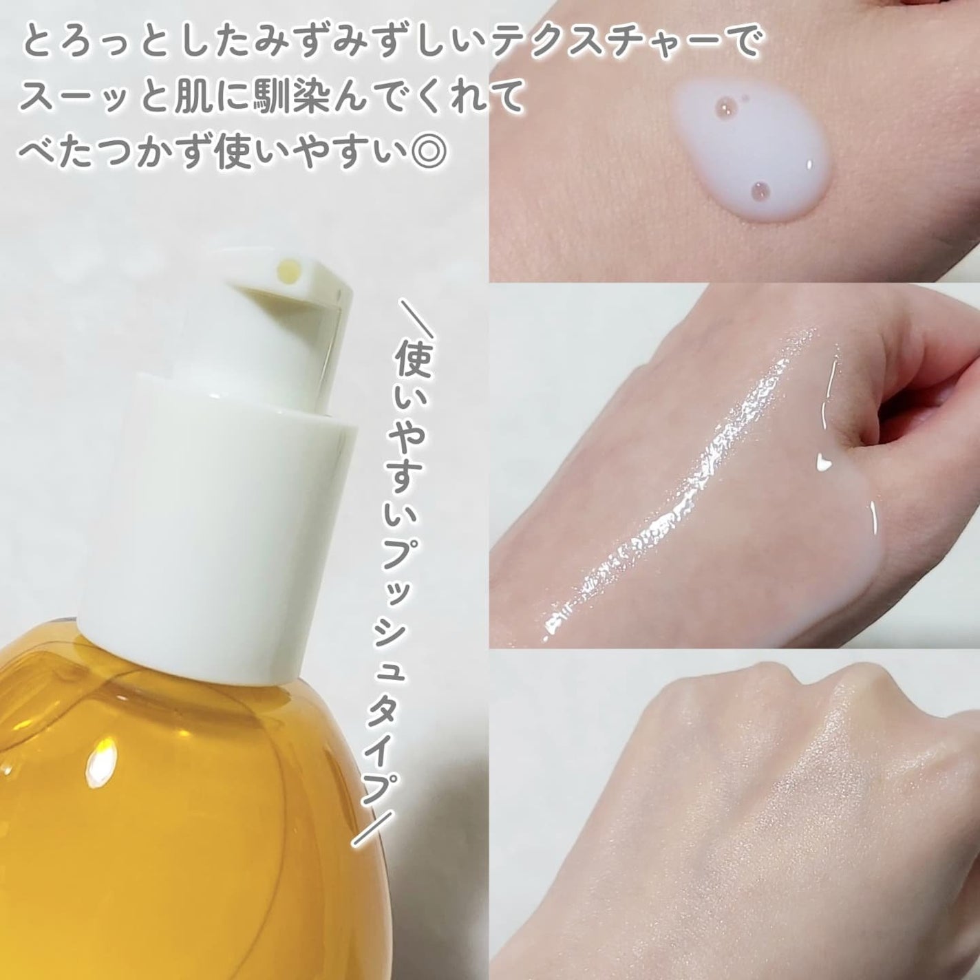 浸透発酵ビタミンCエッセンスセラム/NARTH/美容液を使ったクチコミ(3枚目)