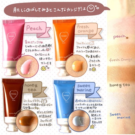 ポッピンチーク/WHOMEE/ジェル・クリームチークを使ったクチコミ(2枚目)