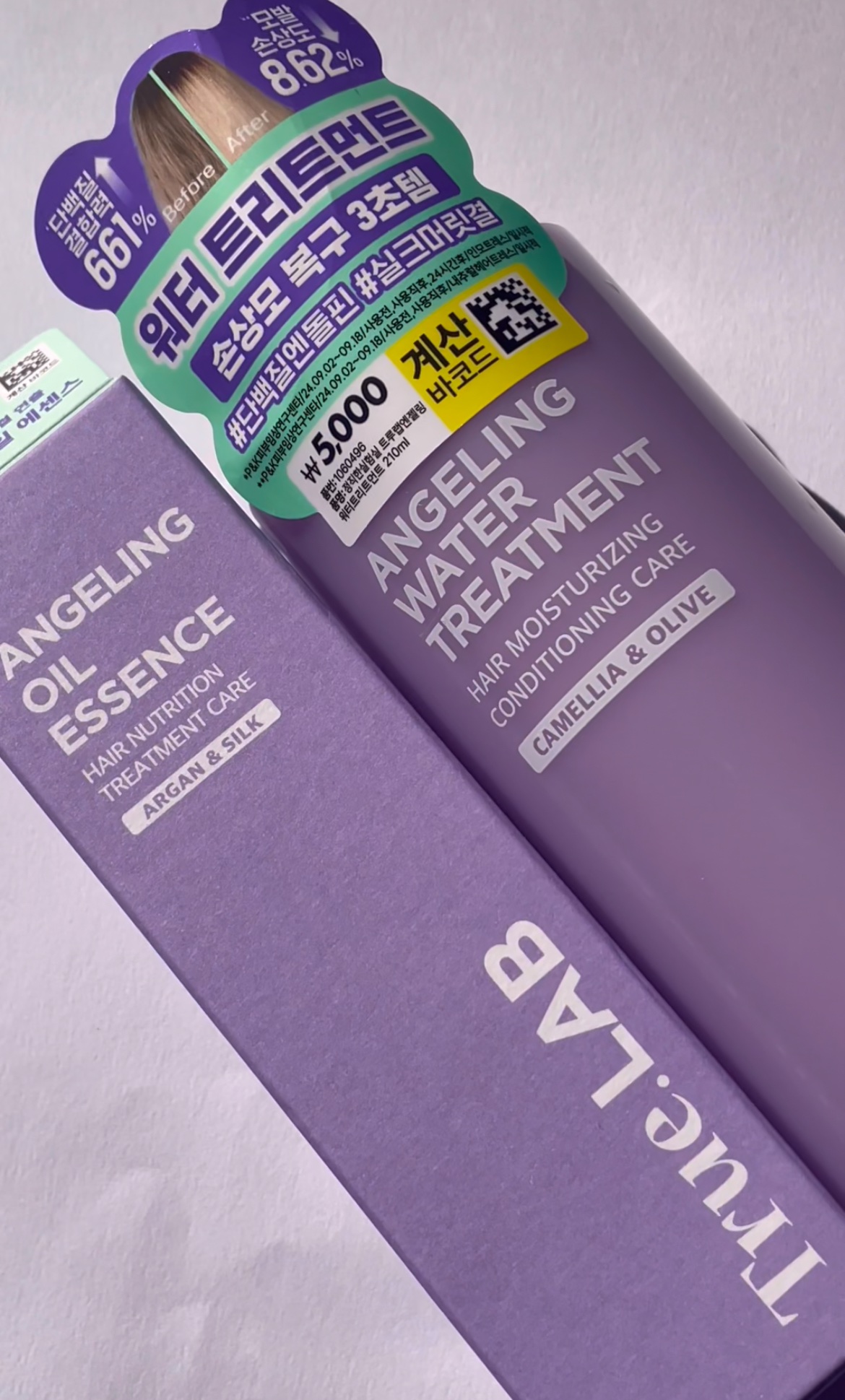 を使ったクチコミ（1枚目）