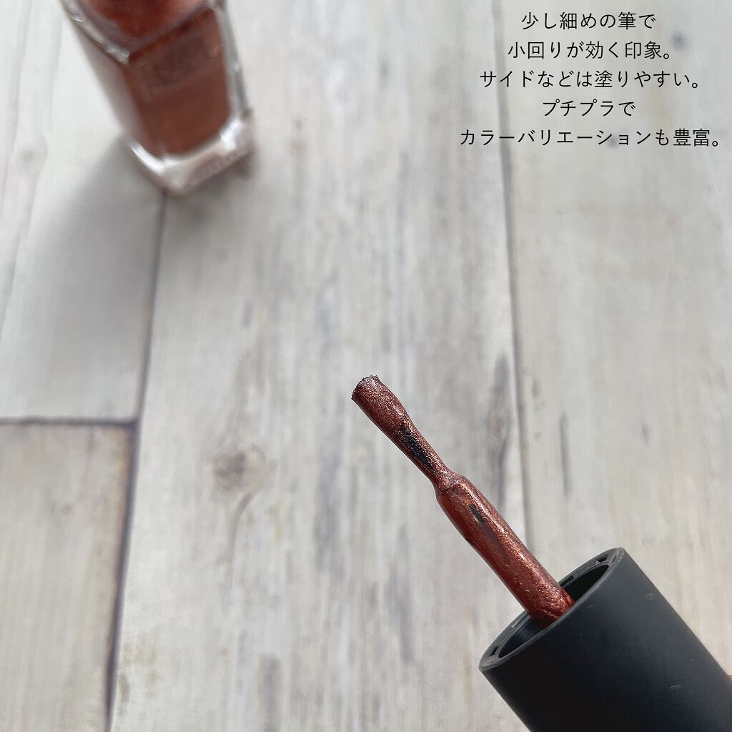 ネイルホリック Earth color/ネイルホリック/マニキュアを使ったクチコミ(3枚目)