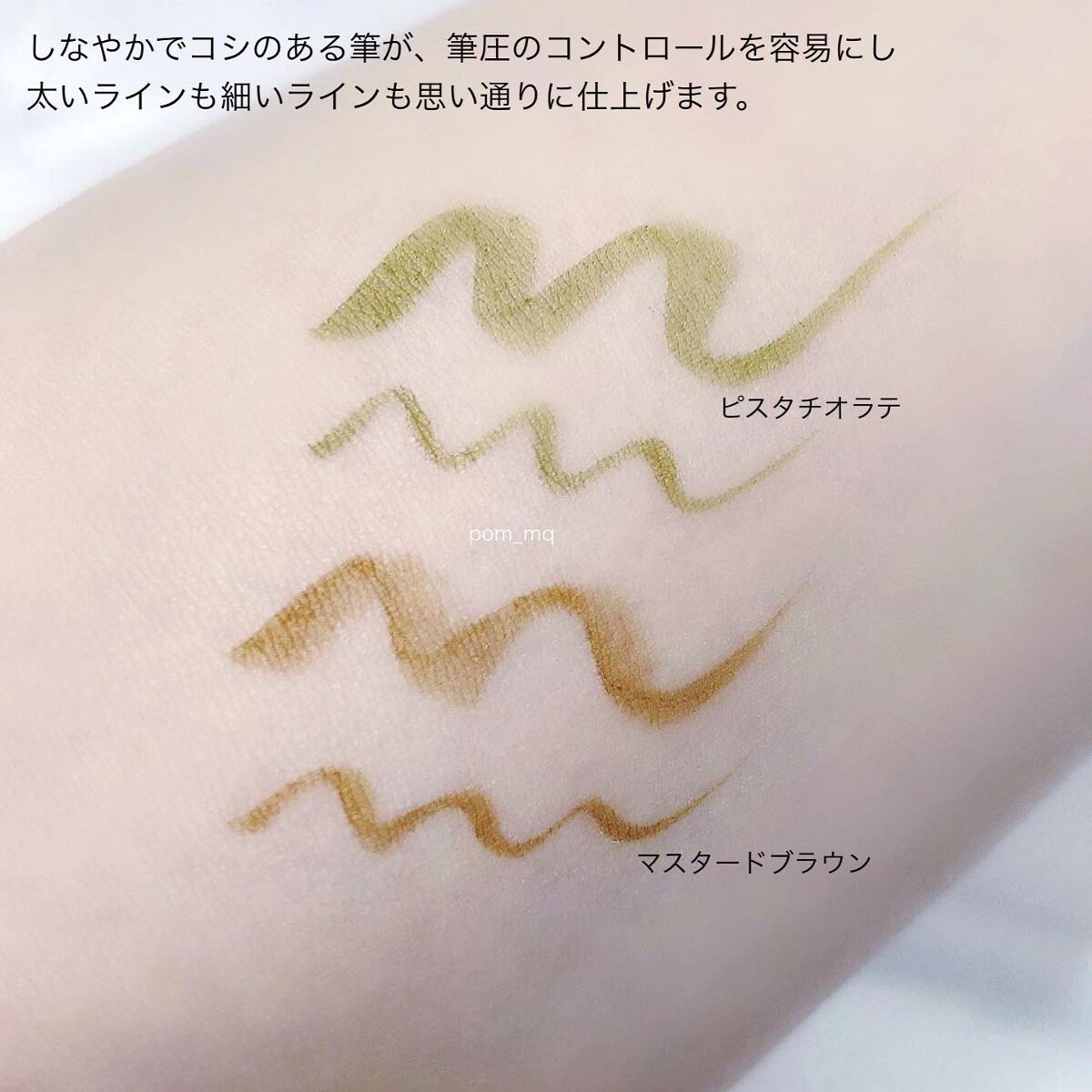 シルキーリキッドアイライナーWP/D-UP/リキッドアイライナーを使ったクチコミ(2枚目)