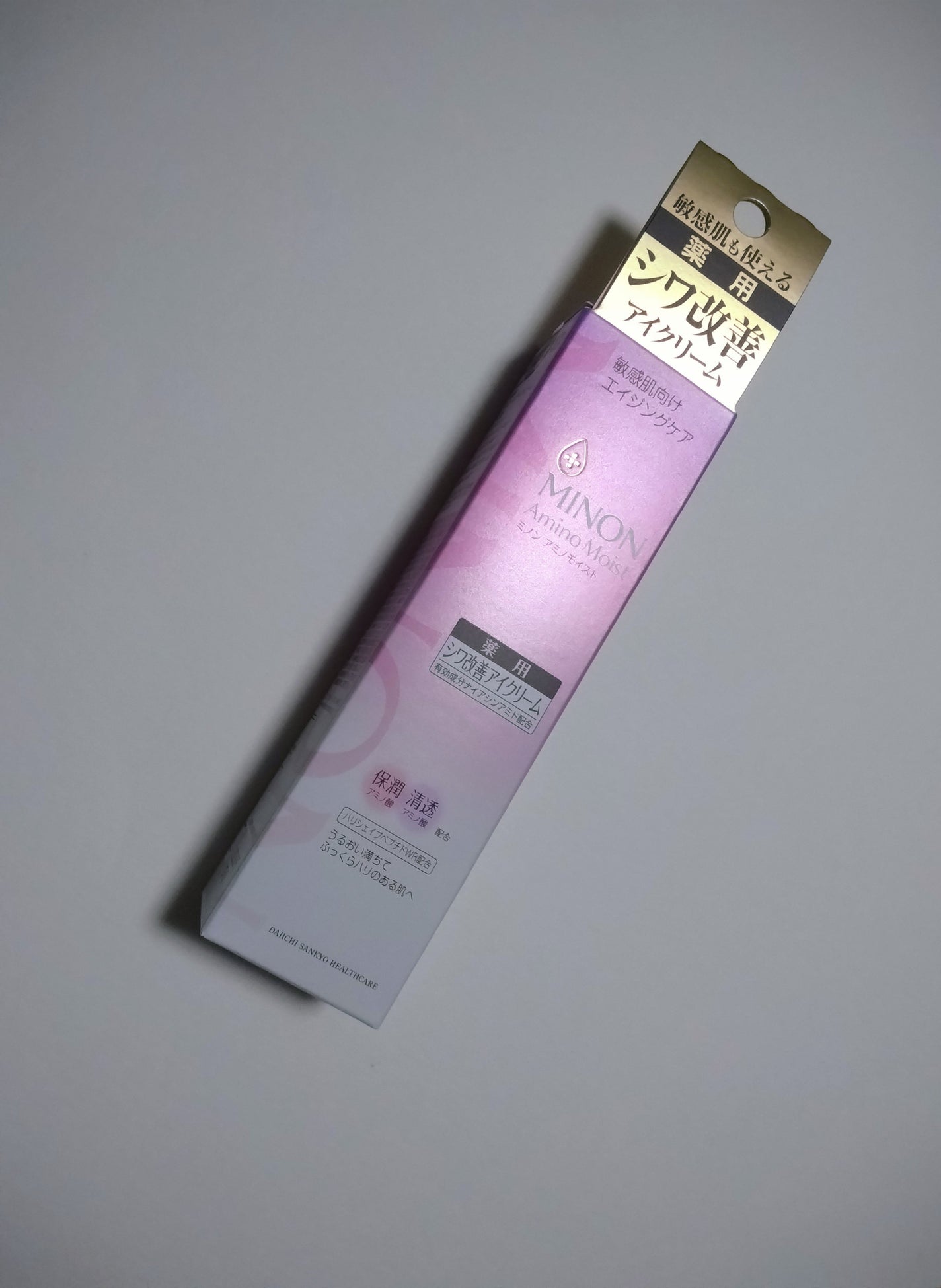 ミノン アミノモイスト エイジングケア アイクリーム/ミノン/アイケア・アイクリームを使ったクチコミ(1枚目)