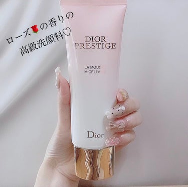 Dior 【旧】プレステージ ラ ムースのクチコミ「

DIOR プレステージ ラ ムース(旧)の製品です。
リニューアルされた製品も購入したので.....」（1枚目）