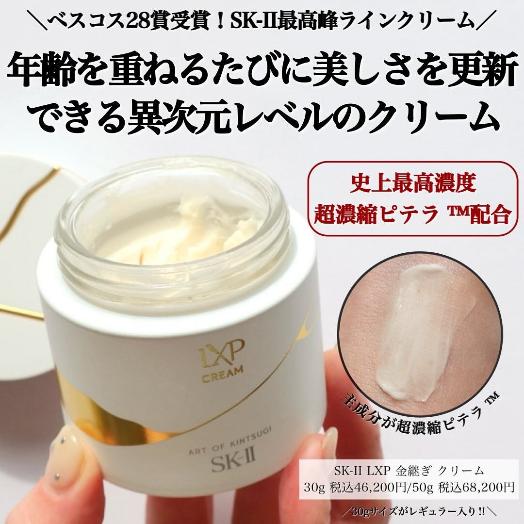 金継ぎ 化粧水30グラム1 美容クリーム2 目元クリーム1 金継ぎ 化粧水30グラム1 美容クリーム2 目元クリーム1