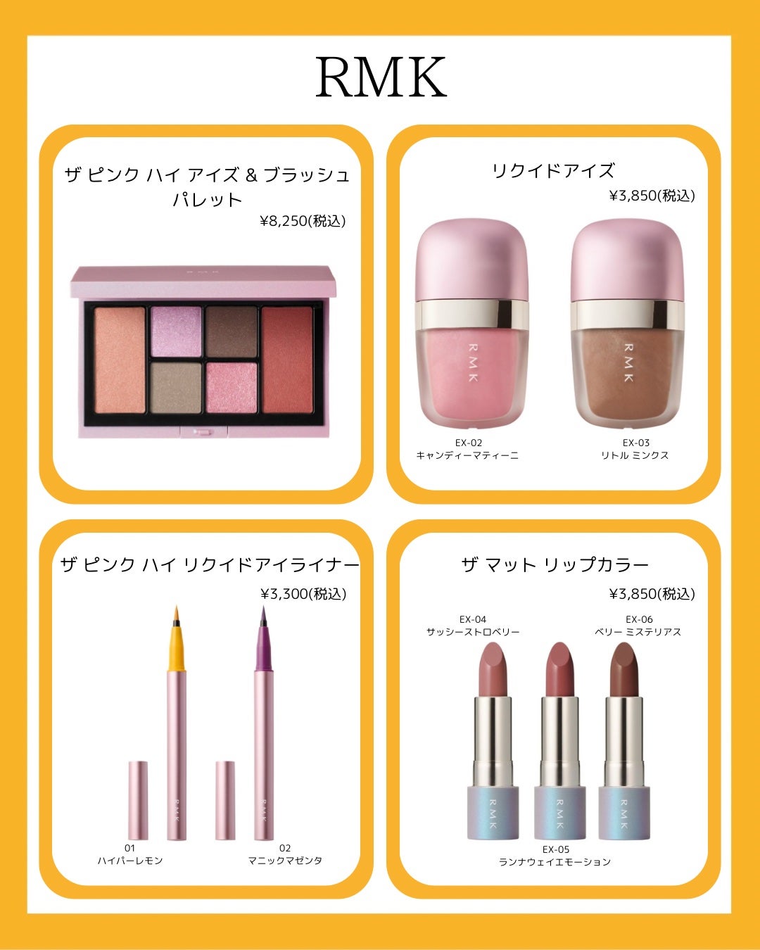 RMK ネイルラッカー/RMK/マニキュアを使ったクチコミ(2枚目)