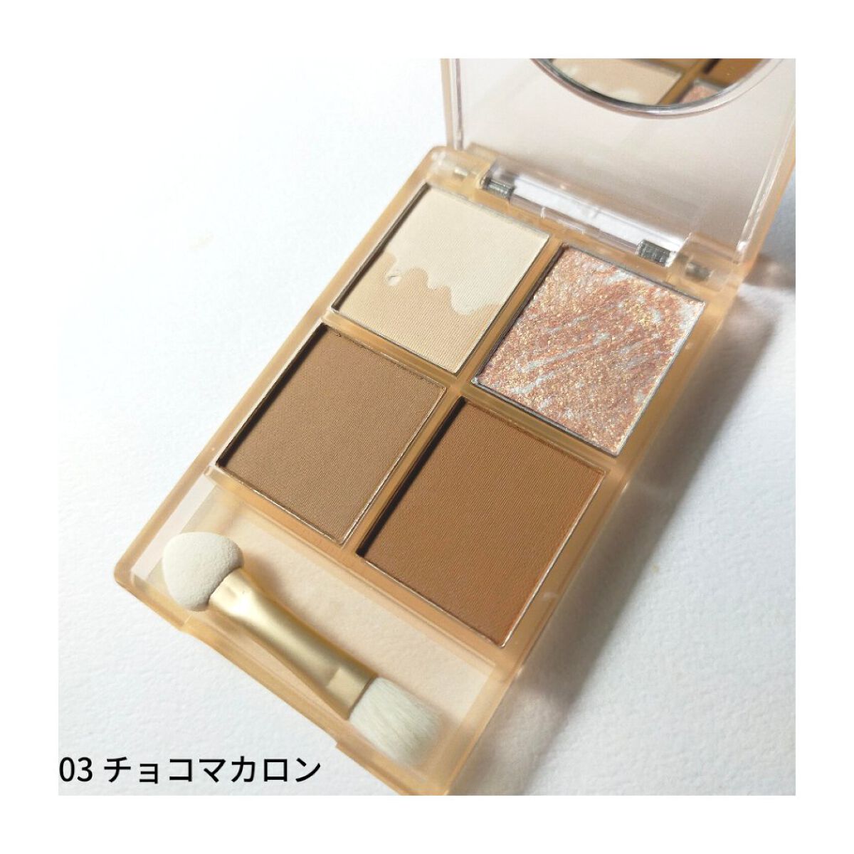 四色アイシャドウパレット/COLORKEY/アイシャドウパレットを使ったクチコミ（2枚目）