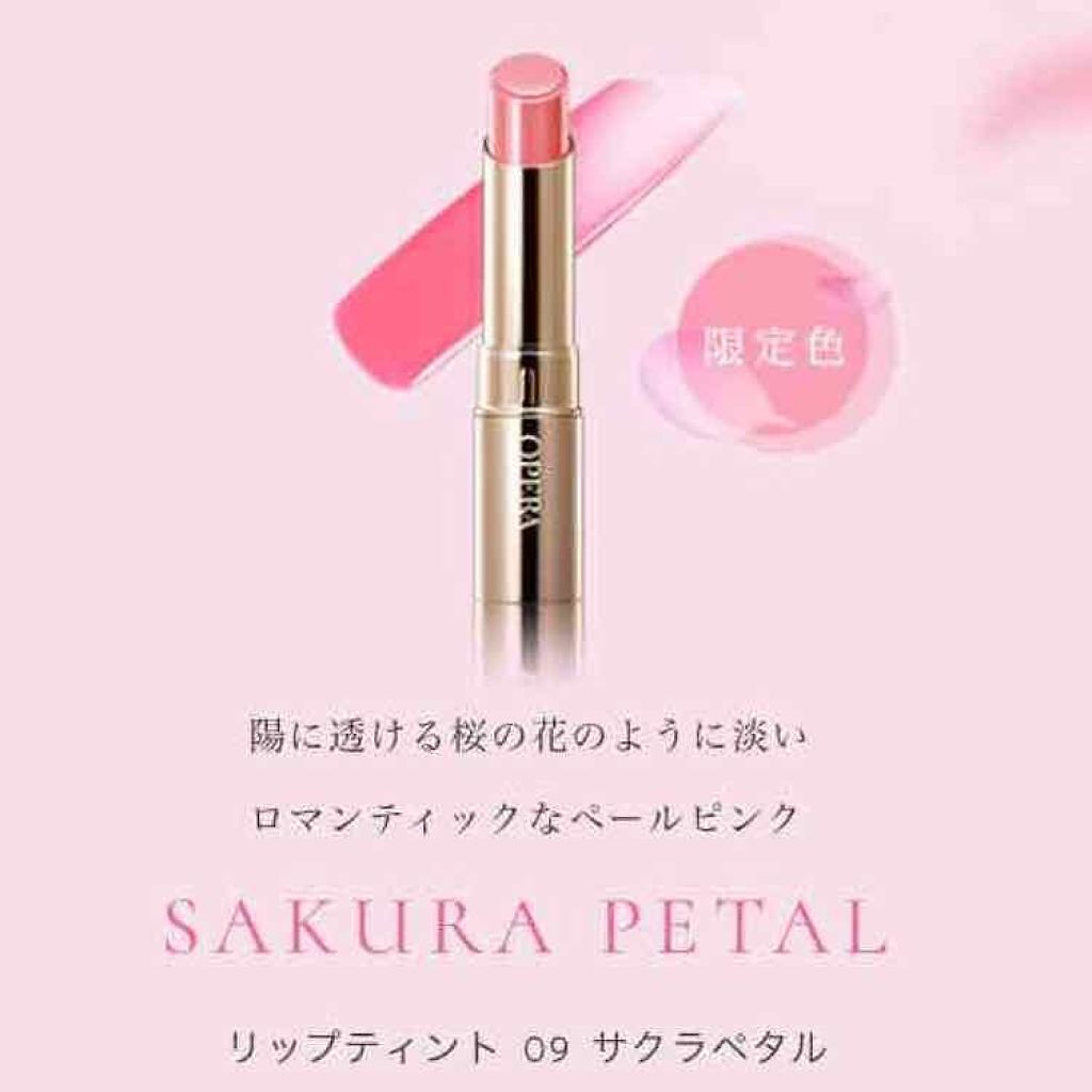 オペラ リップティント N/OPERA/リップティントを使ったクチコミ（1枚目）