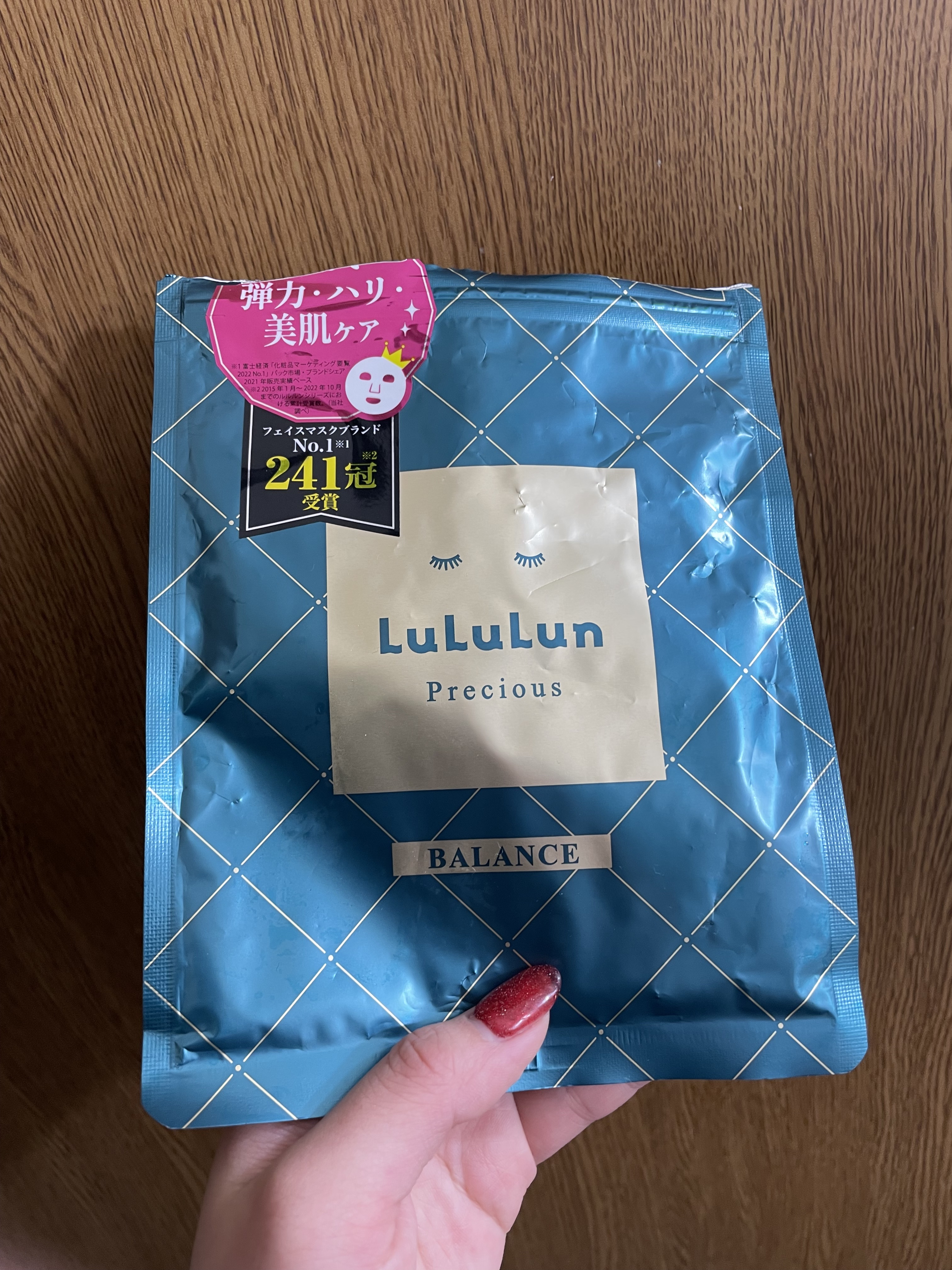 ルルルンプレシャス GREEN(バランス)【旧】/ルルルン/シートマスク・パックを使ったクチコミ（1枚目）