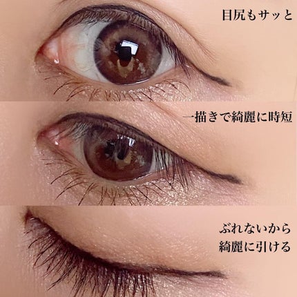 パワーアイズ ウォータープルーフライナー/ブリリアージュ/ペンシルアイライナーを使ったクチコミ(7枚目)
