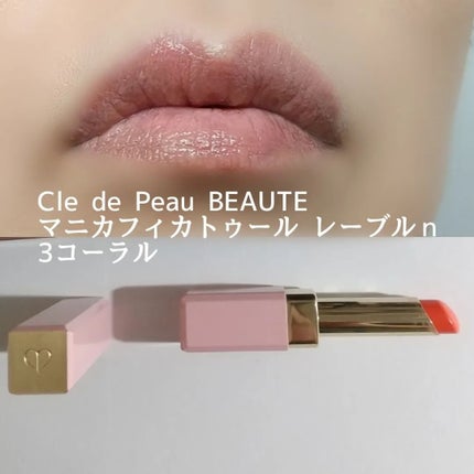 レ キャトル オンブル 937 オンブル ドゥ リュンヌ / CHANEL レ キャトル オンブル 937 オンブル ドゥ リュンヌ / CHANEL
