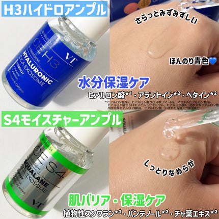 A1カーミング アンプル/VT/美容液を使ったクチコミ(4枚目)