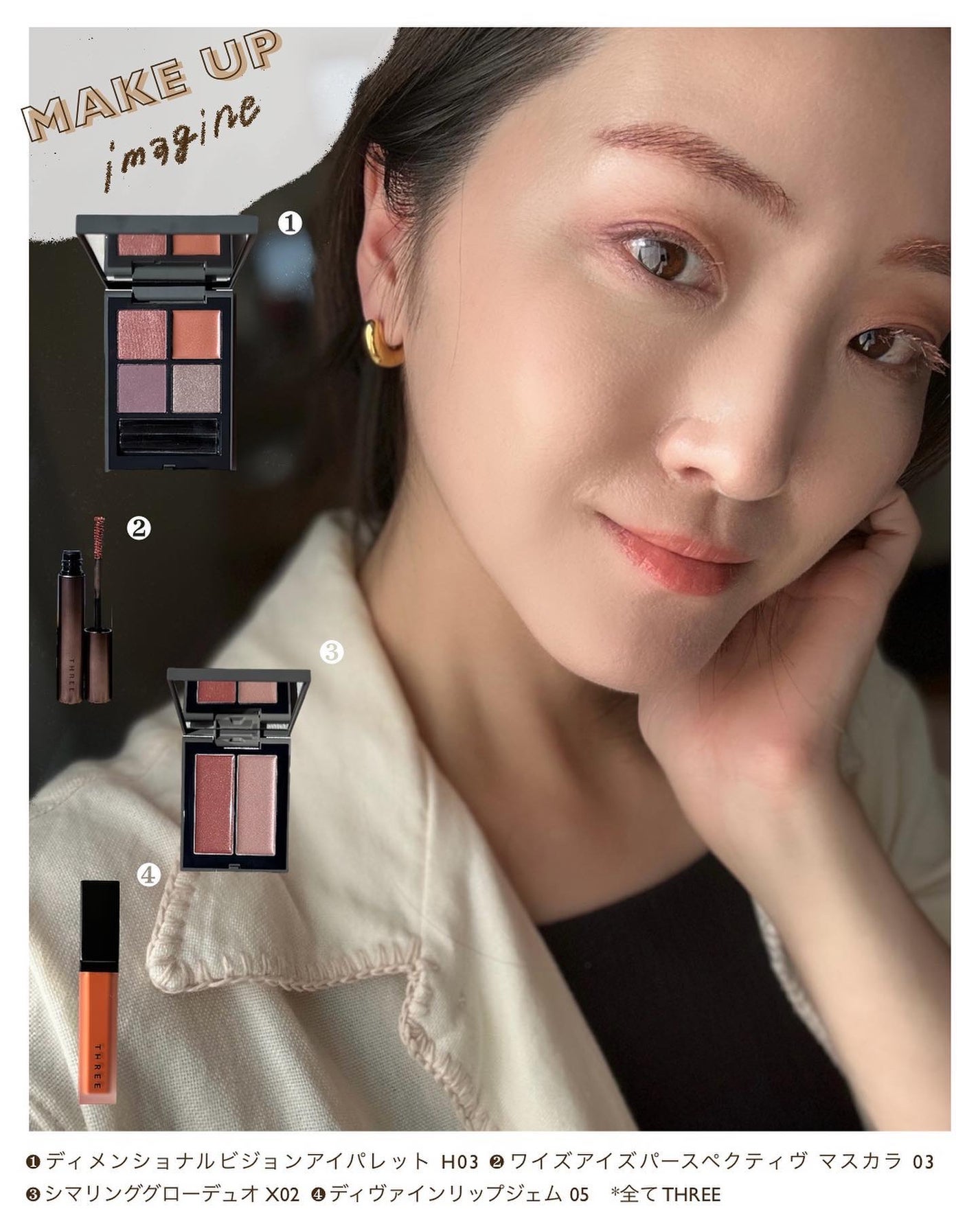 ディメンショナルビジョンアイパレット/THREE/アイシャドウパレットを使ったクチコミ(8枚目)