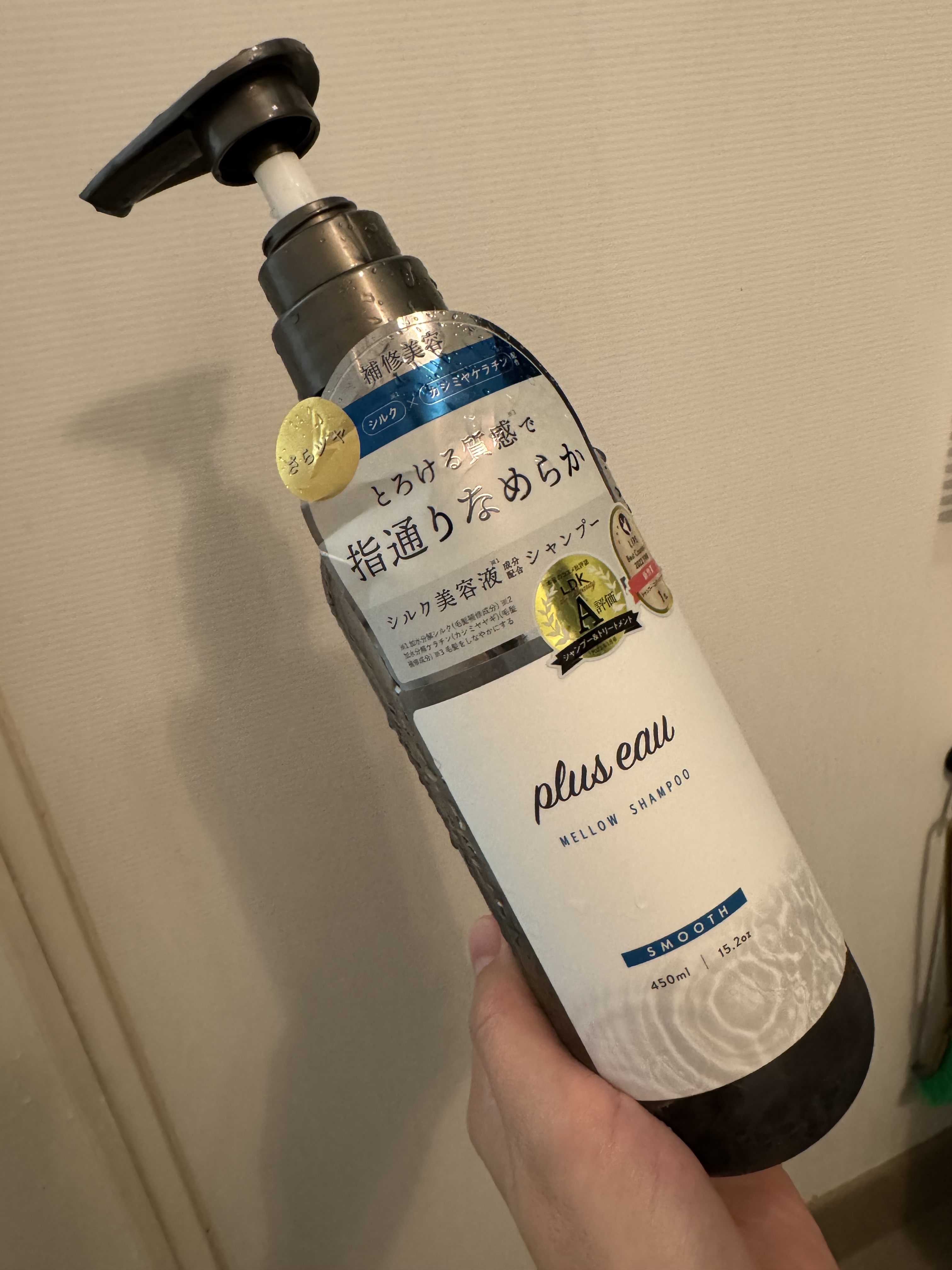 メロウシャンプー/メロウトリートメント/plus eau/市販シャンプーを使ったクチコミ（1枚目）