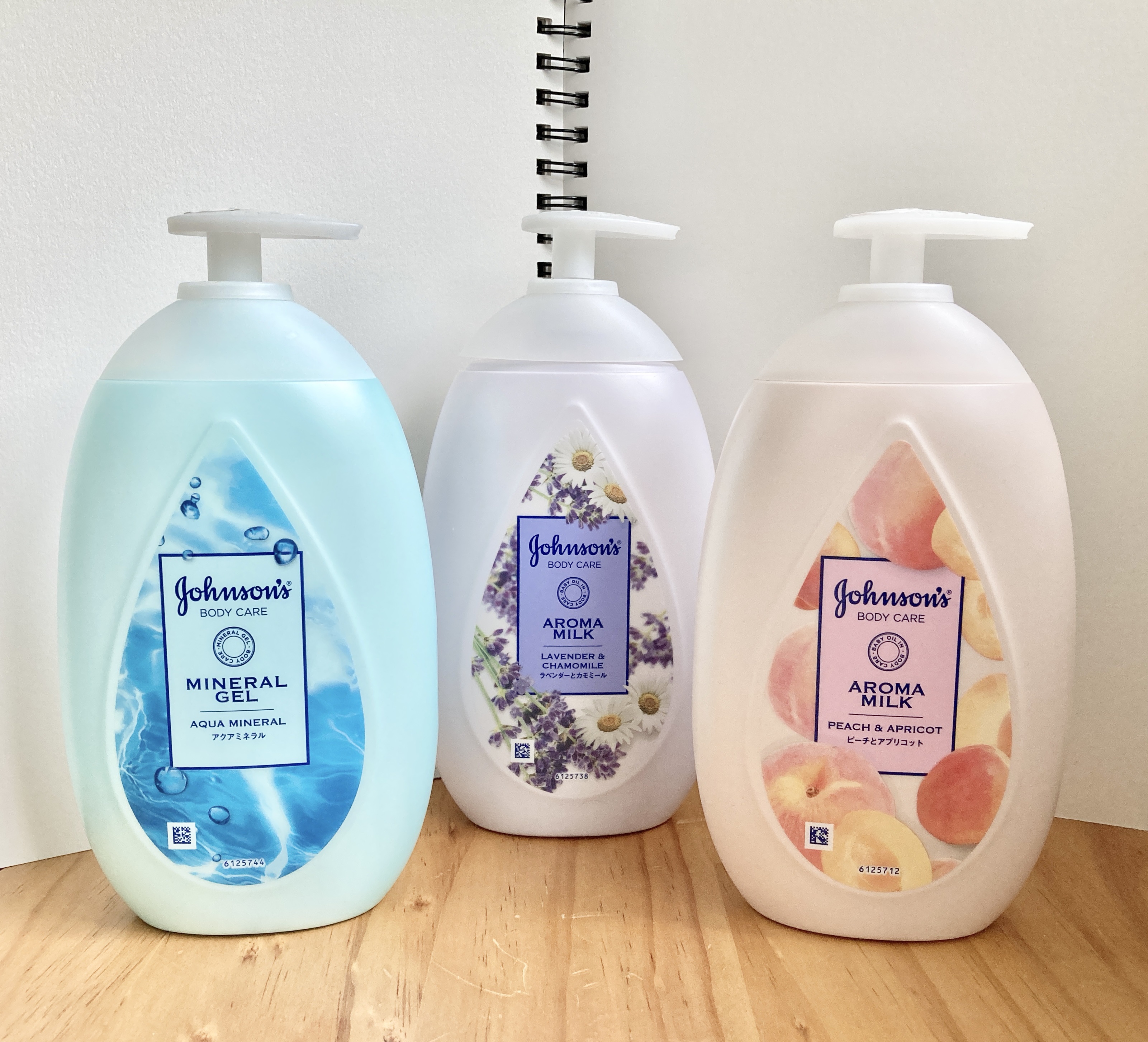 エクストラケア アロマミルク/ジョンソンボディケア/ボディミルクを使ったクチコミ（1枚目）