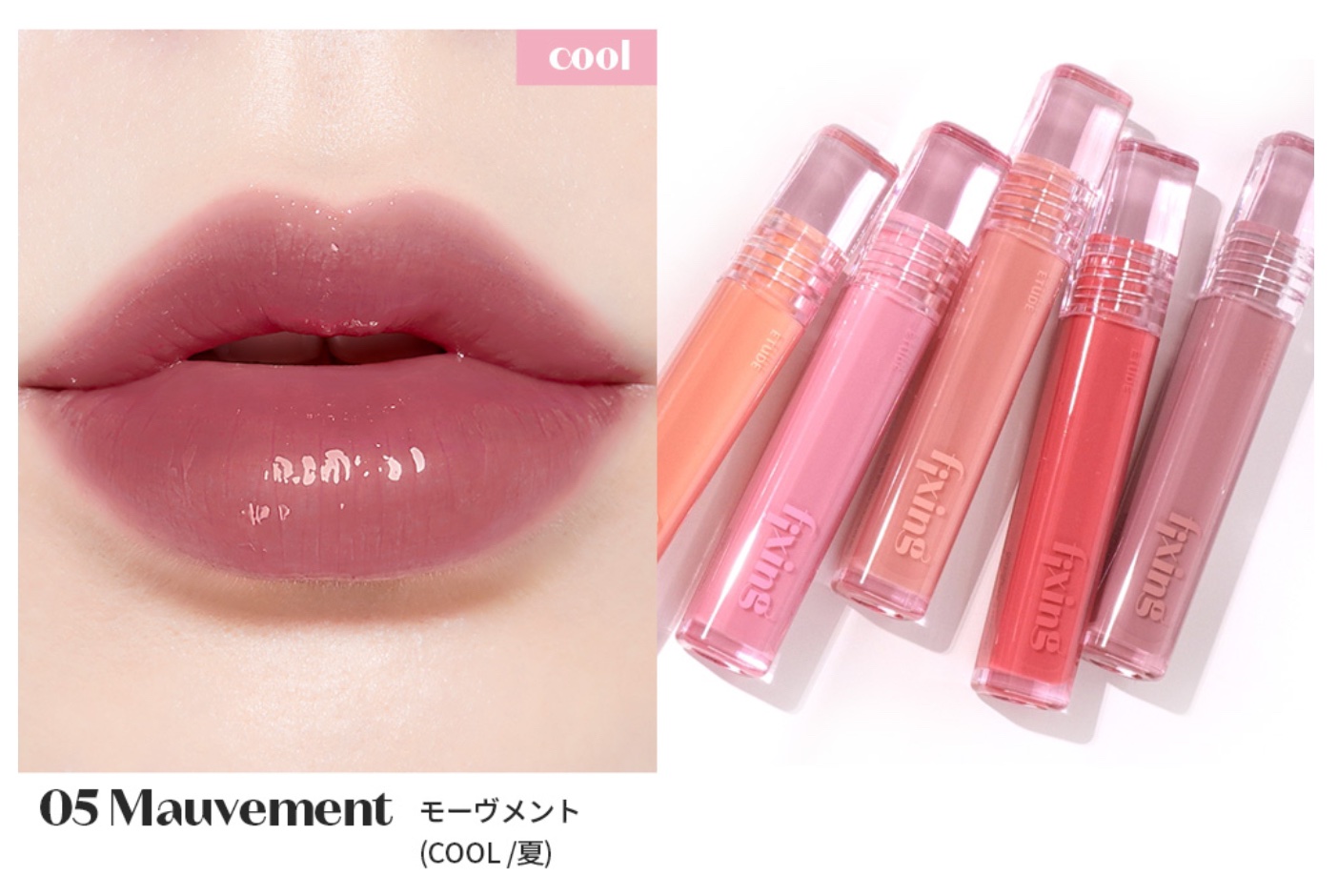 グロウ フィクシングティント/ETUDE/リップティントを使ったクチコミ（2枚目）