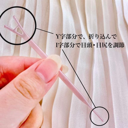 ORIPUCHI+/Girl's Maker/二重まぶた用アイテムを使ったクチコミ(5枚目)