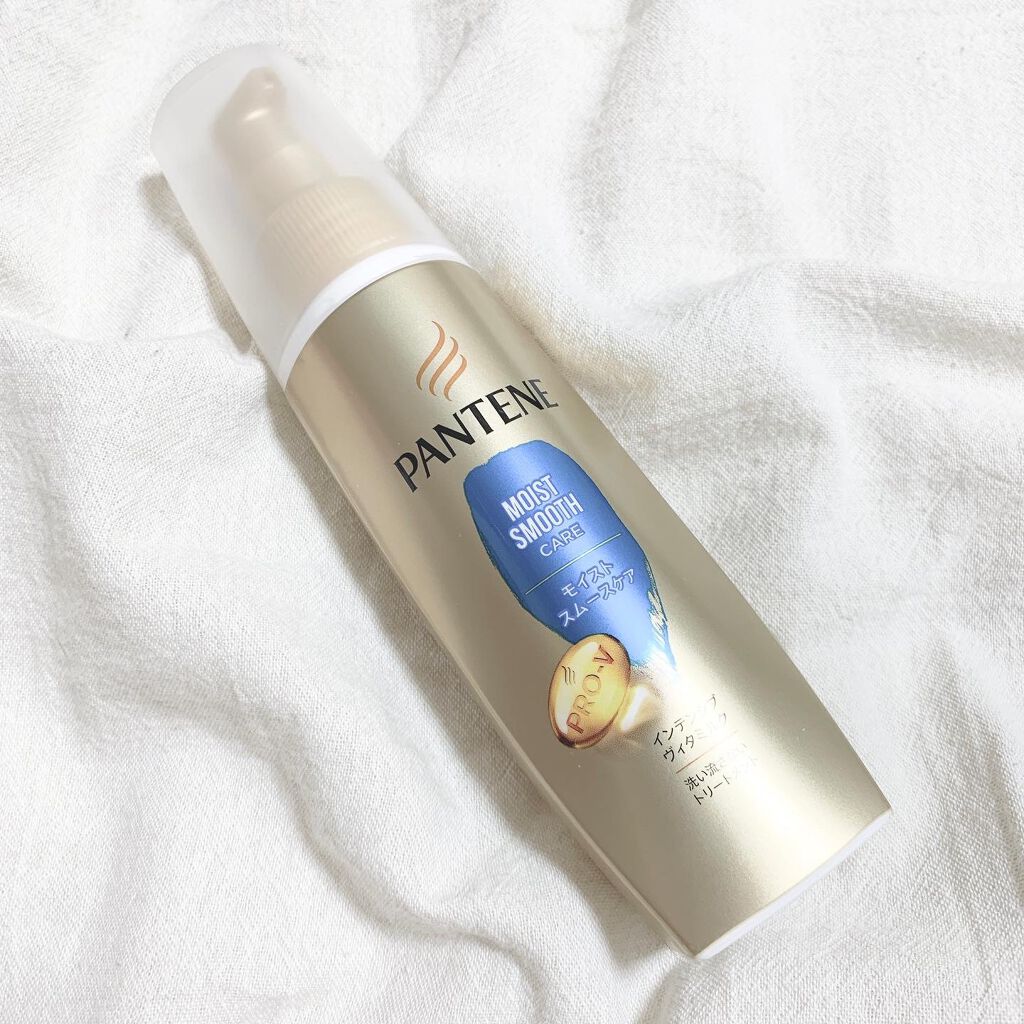 モイストスムースケア インテンシブ ヴィタミルク 洗い流さないトリートメント /パンテーン/ヘアミルクを使ったクチコミ(1枚目)