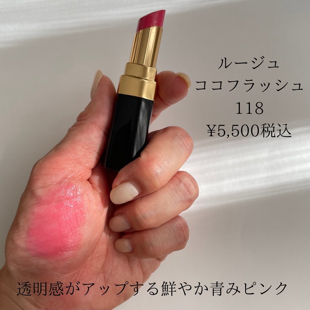 HIROMI 大人の垢抜けメイク on LIPS 「【ブルベさんにお勧めCHANELのナチュラルリップ】控えめな発..」(5枚目)