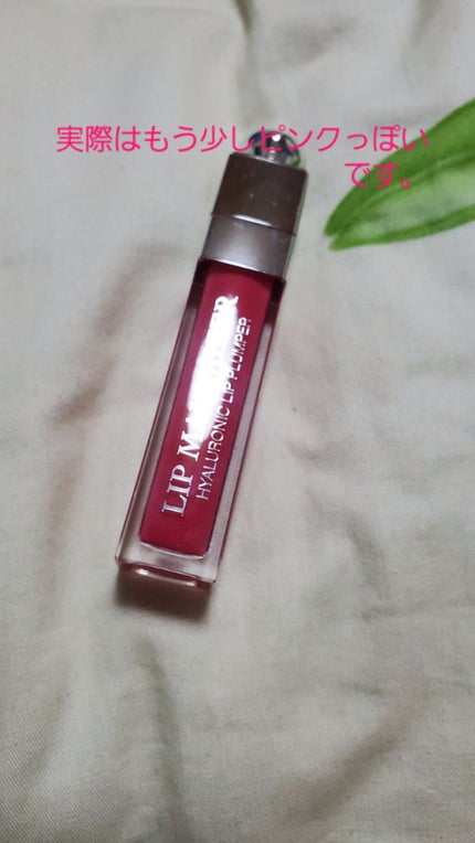 【旧】ディオール アディクト リップ マキシマイザー/Dior/リップグロスを使ったクチコミ(2枚目)