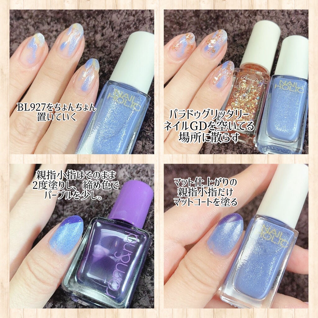 マットトップコート/ちふれ/ネイルトップコートを使ったクチコミ(4枚目)