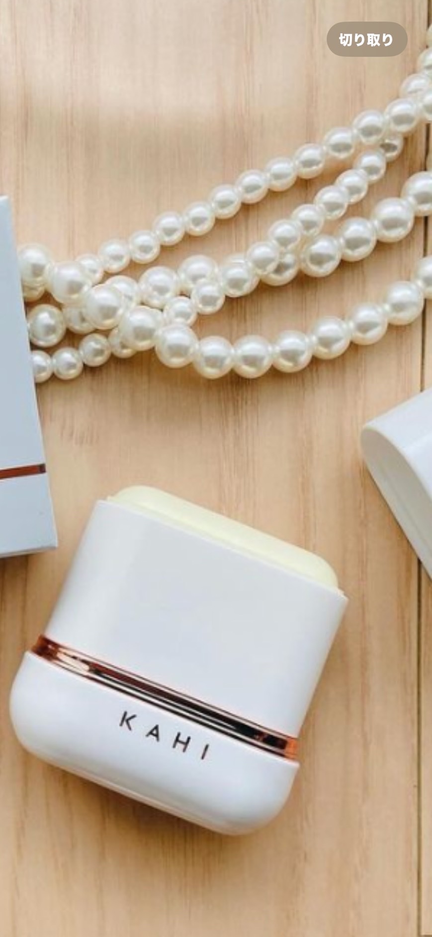 エアリーフィットサンスティック/KAHI/日焼け止めスティックを使ったクチコミ（3枚目）