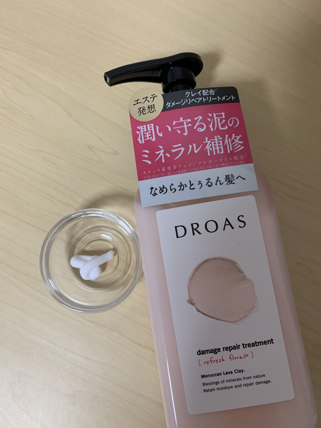 ダメージリペアシャンプー／トリートメント/DROAS/市販シャンプーを使ったクチコミ（2枚目）