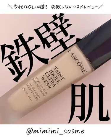 汗に強いファンデーションのおすすめアイテム24選をプチプラ・デパコス別に紹介!