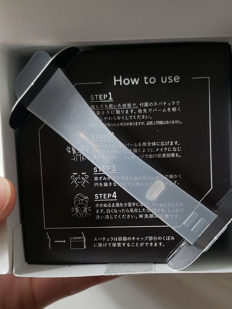 ルルルンクレンジング トーニングバーム CLEAR BLACK/ルルルン/クレンジングバームを使ったクチコミ(4枚目)