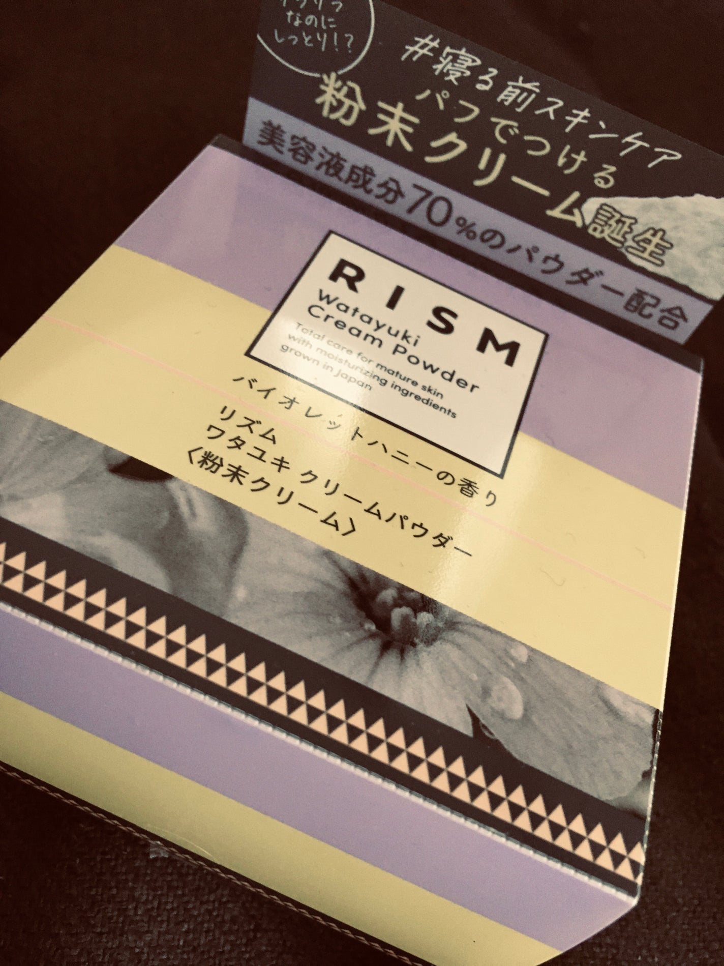 ワタユキ クリームパウダー/RISM/フェイスクリームを使ったクチコミ(1枚目)