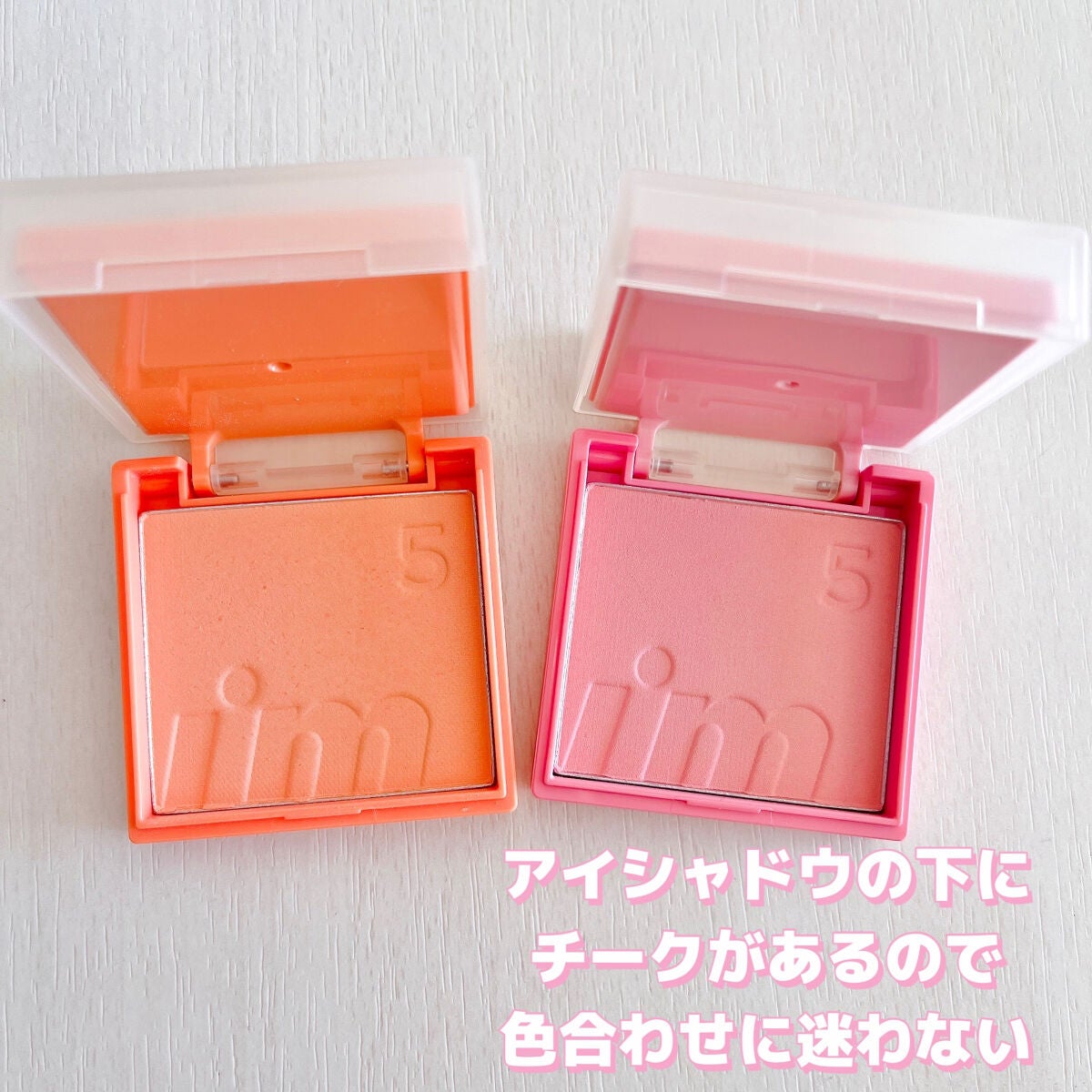 マルチキューブ/i’m meme/アイシャドウパレットを使ったクチコミ(3枚目)